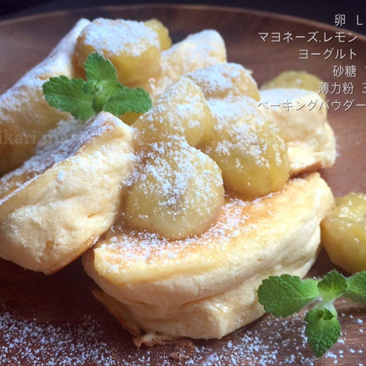 ふわふわ ヨーグルトスフレパンケーキ レシピ 作り方 By ひかりママ 楽天レシピ ふわふわ ヨーグルトスフレパンケーキ レシピ 作り方 By ひかりママ 楽天レシピ